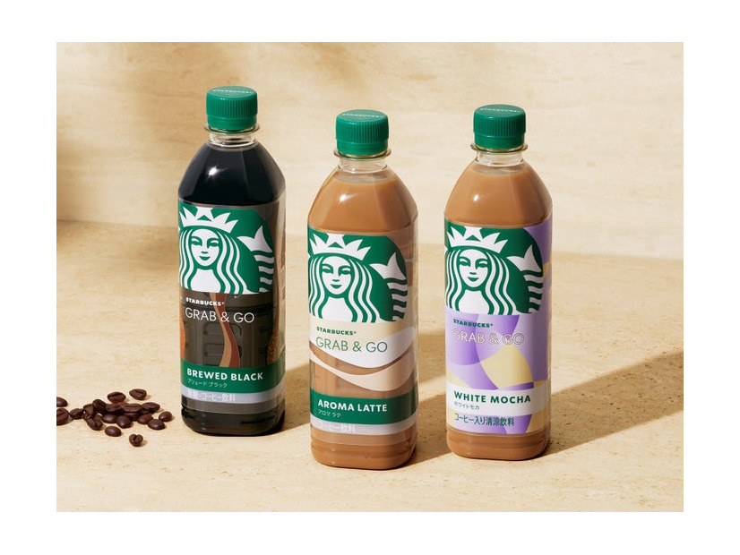 スターバックス（R） GRAB＆GO※デザインはイメージ（提供写真）