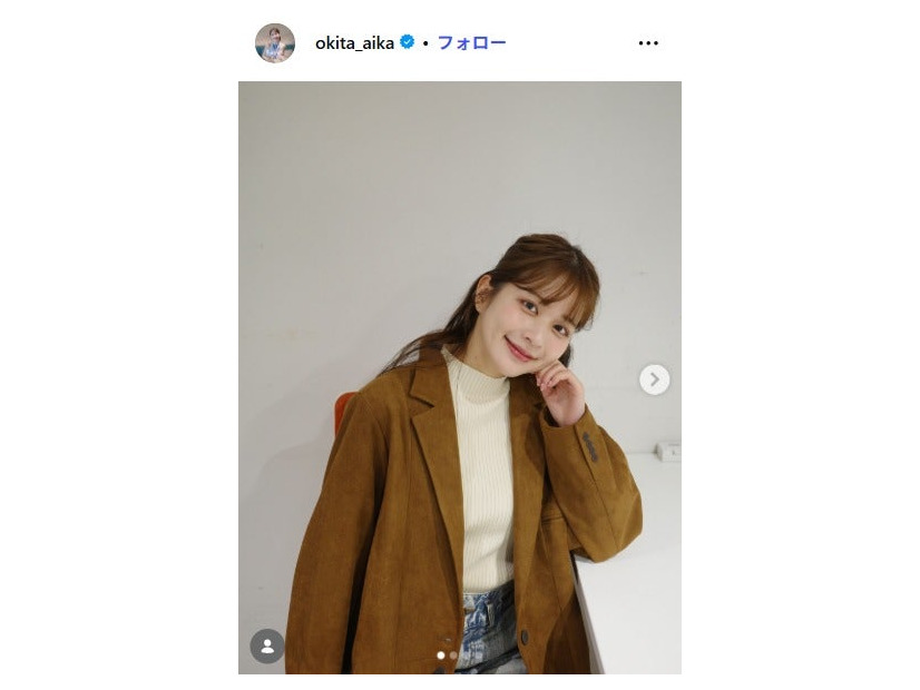 沖田愛加Instagramより