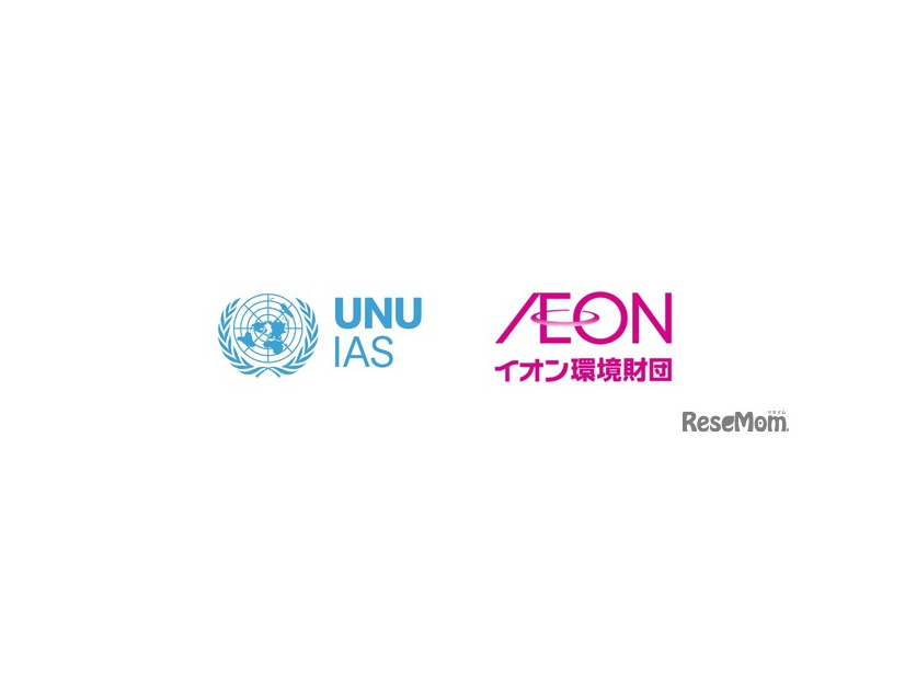 UNU-IAS×イオン環境財団