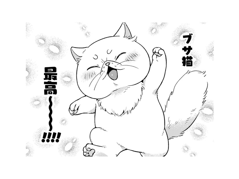 「猫って素晴らしい」誰も私を気に留めないから、好きな時に好きな場所へ行ける！【根暗騎士による溺愛満喫中のブサ猫、実は聖女です！#22】