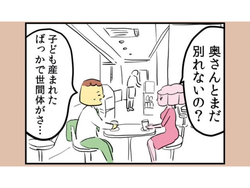 不倫相手と社内のエレベーターでキス!? 恋は盲目というけど「不倫関係」に未来はあるのか？【離婚まで100日のプリン１ #８】