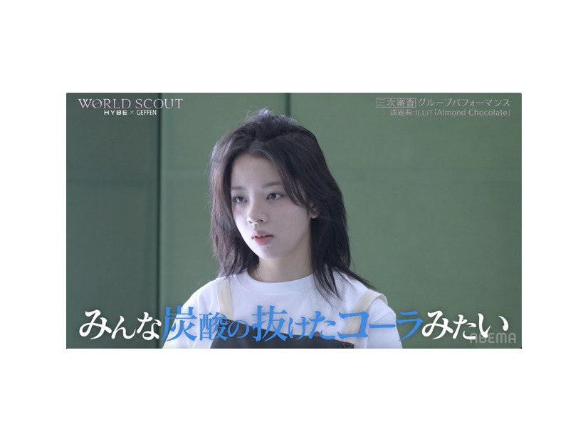 「WORLD SCOUT：THE FINAL PIECE」#4