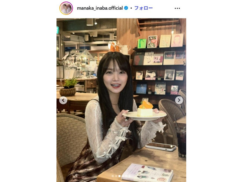 稲場愛香Instagramより