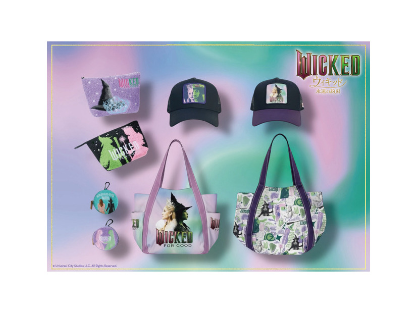『ウィキッド 永遠の約束』新作コレクション