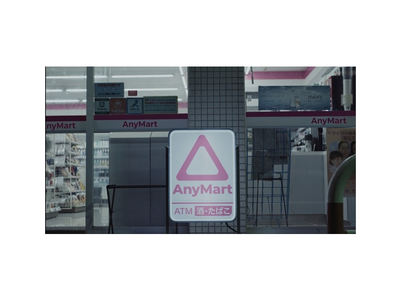 『チルド』©︎『チルド』製作委員会 （NOTHING NEW・東北新社）