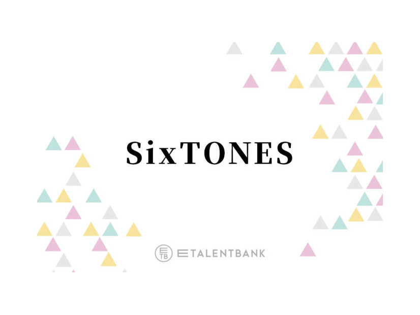 デビュー6周年イヤーのSixTONES、最新シングル『一秒 / Rebellion』は魅力あふれる意欲作に