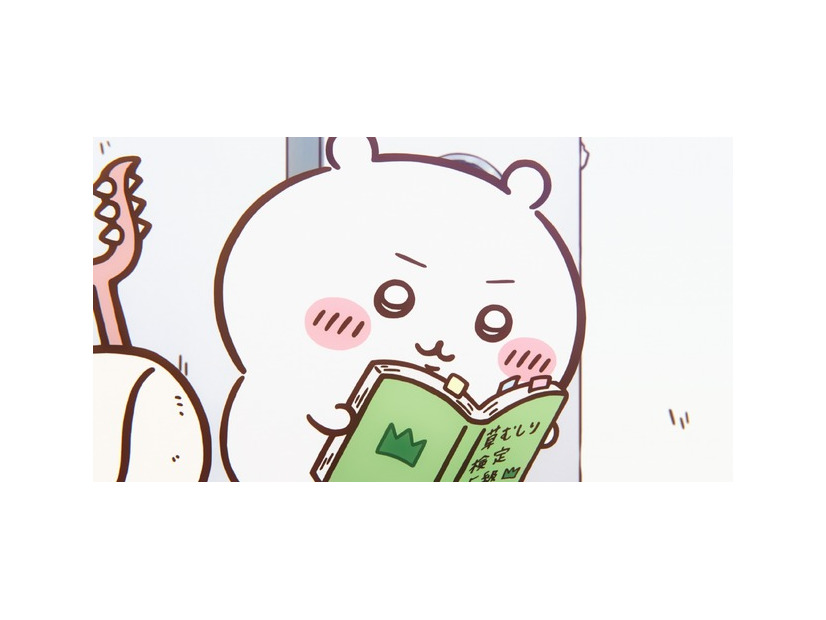 『映画ちいかわ 人魚の島のひみつ』©ナガノ / 2026「映画ちいかわ」製作委員会