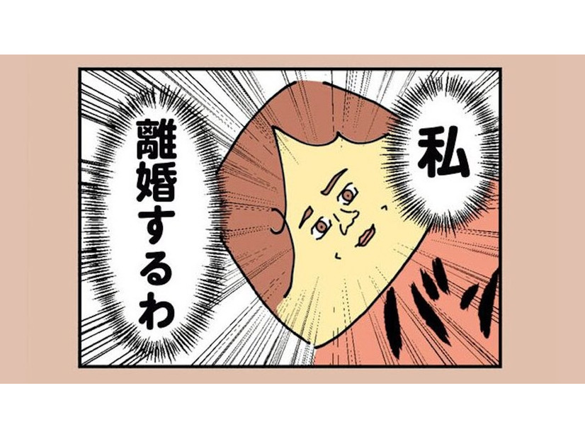 「キモすぎる…」夫は不倫相手とお楽しみ中。悩みに悩んだ結果、妻は離婚を決意する！【離婚まで100日のプリン１ #11】