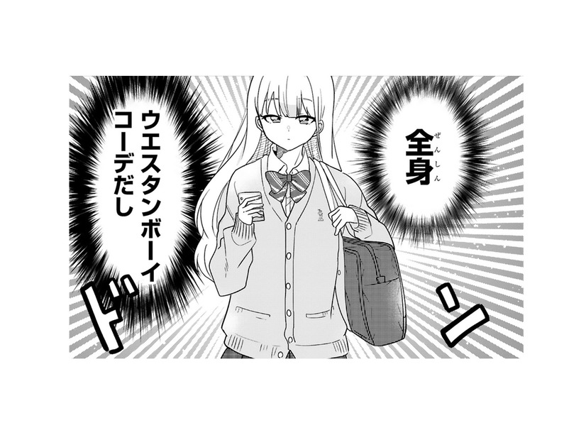 「学校でモテて勝ち組人生なんだろうな」駅で見かける可愛い子は、全身あのブランドでコーデ！【今日、駅で見た可愛い女の子。 #２】