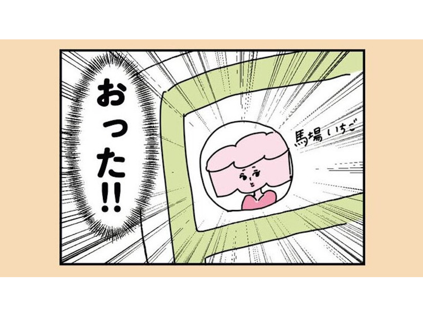 なぜ不倫女は証拠を残したがるのか？ 身バレを防ぐため顔出ししないと思ったら、SNSで即顔バレ!?【離婚まで100日のプリン１ #12】