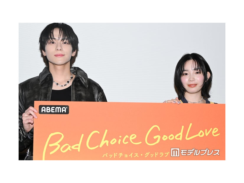 「バッドチョイス・グッドラブ」スペシャルイベントに出席した山下幸輝、宮崎優（C）モデルプレス