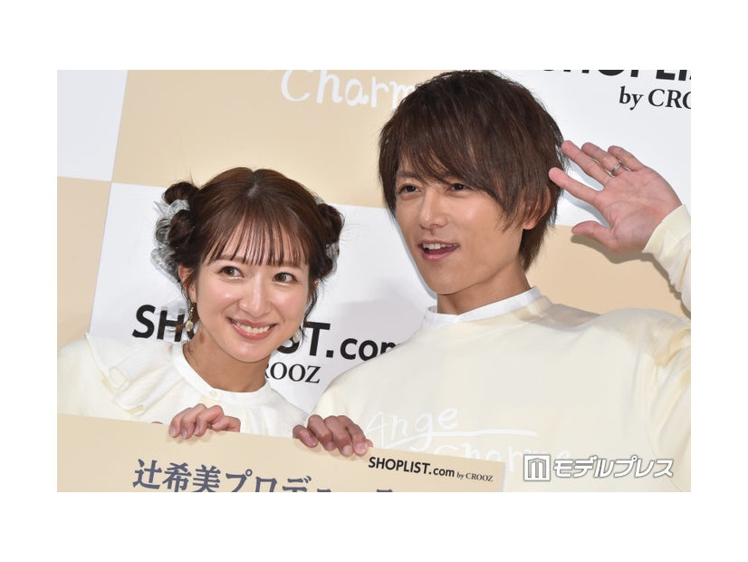 辻希美、杉浦太陽（C）モデルプレス