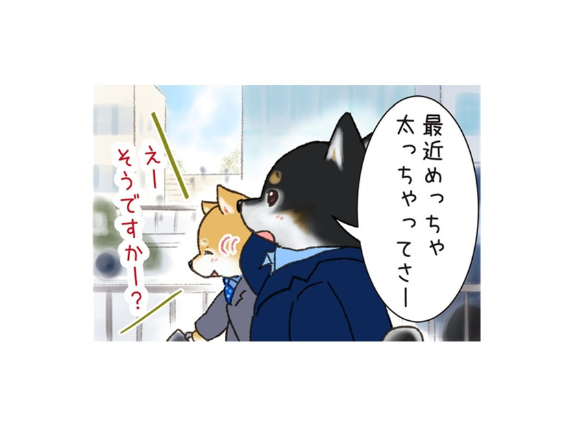 「太っちゃったんだよな」先輩をよく見ると、柴犬のチャームポイントの「あそこ」にお肉が…【がんばれ！しばりーまん #３】