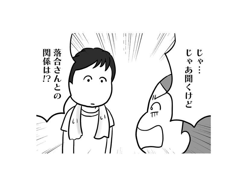 「アナタ浮気してるでしょ!?」夫にずっと気になっていた“あの女”との関係を直撃！【今日も拒まれてます１ #15】