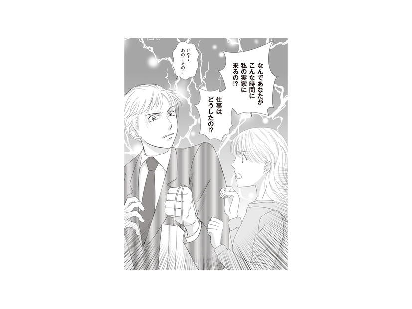 なぜか妻の実家に夫が１人で現れる。母が娘に嘘をついてまで浮気を隠そうとする理由は？【43歳の母を妊娠させたのは私の夫でした #８】