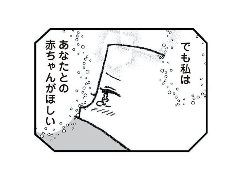 歳を取ればとるほど、女性の妊娠率が低下。34歳から妊活を始めるがなかなか妊娠できない…【離婚まで100日のプリン２ #16】