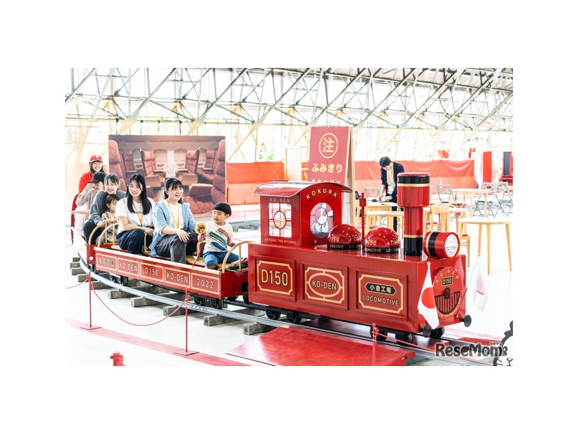 小倉工場鉄道ランドのイメージ