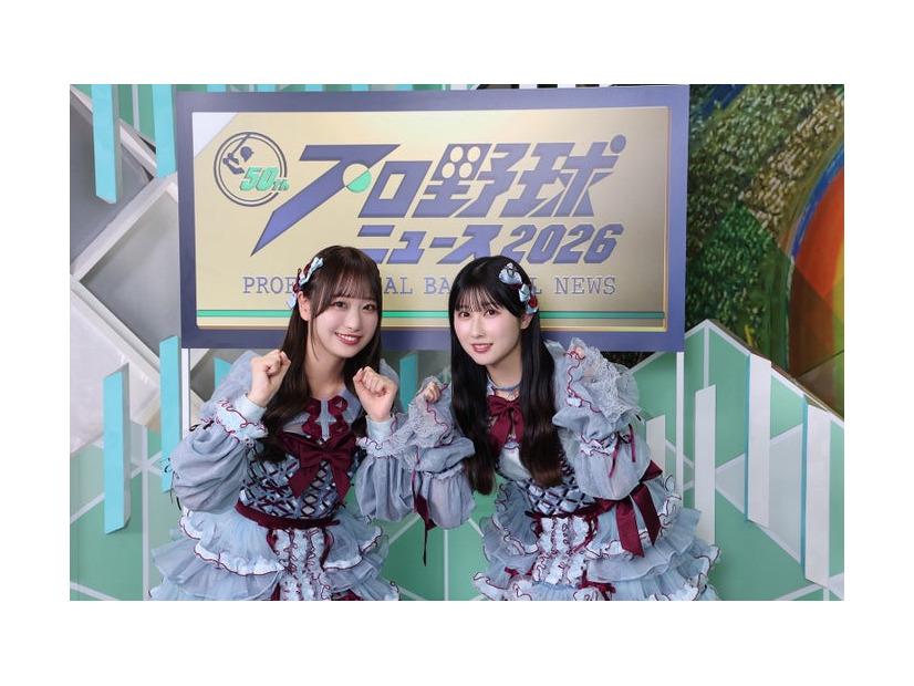 瀧脇笙古、山本杏奈（提供写真）