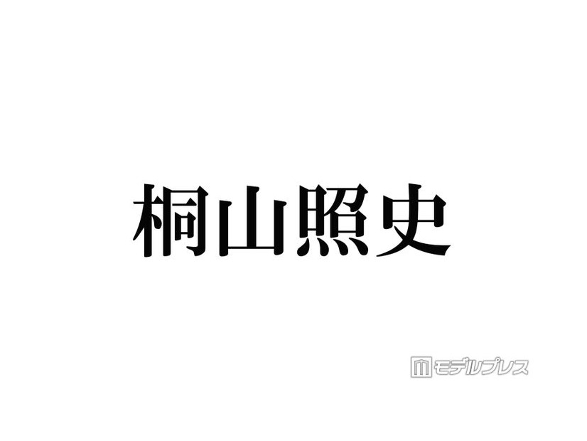 WEST.桐山照史、人生初のヴィンテージバイク購入 50年前の“一点物”「渋くてかっこいい」「真のバイク好き」と注目集まる