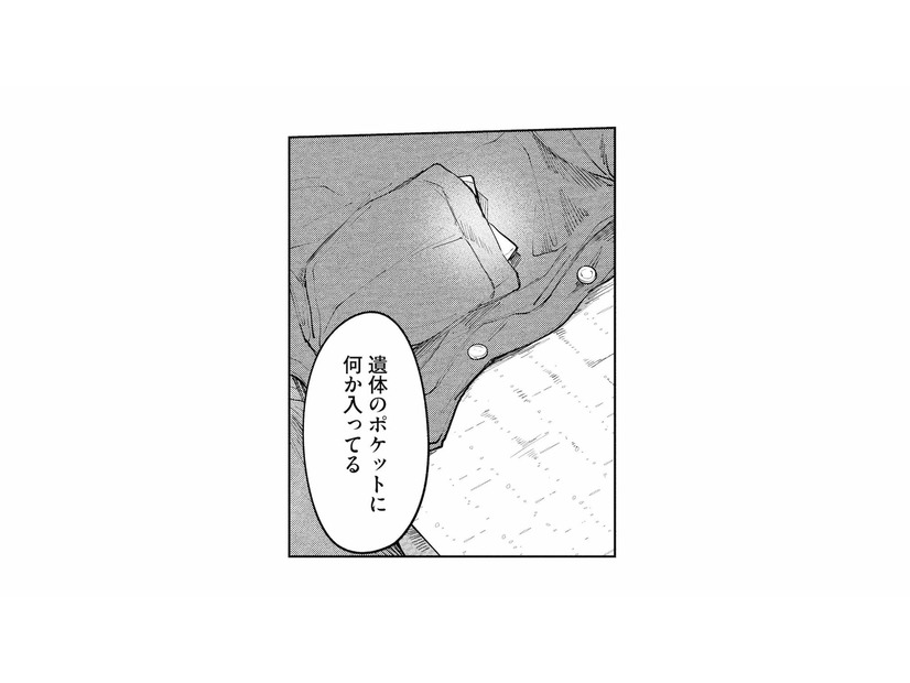 アパートで50歳女性の遺体が発見…。ポケットに残されたメモの内容とは？【消えた母は見知らぬ遺体になってここにいる #３】