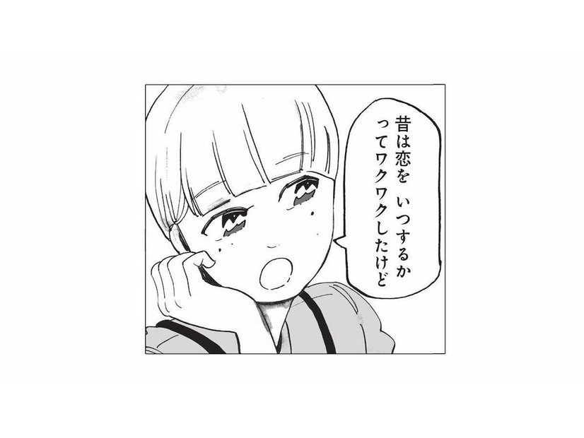 「幸せって男女が結ばれること？」恋愛だらけの世の中で思うこと【今夜すきやきだよ #11】