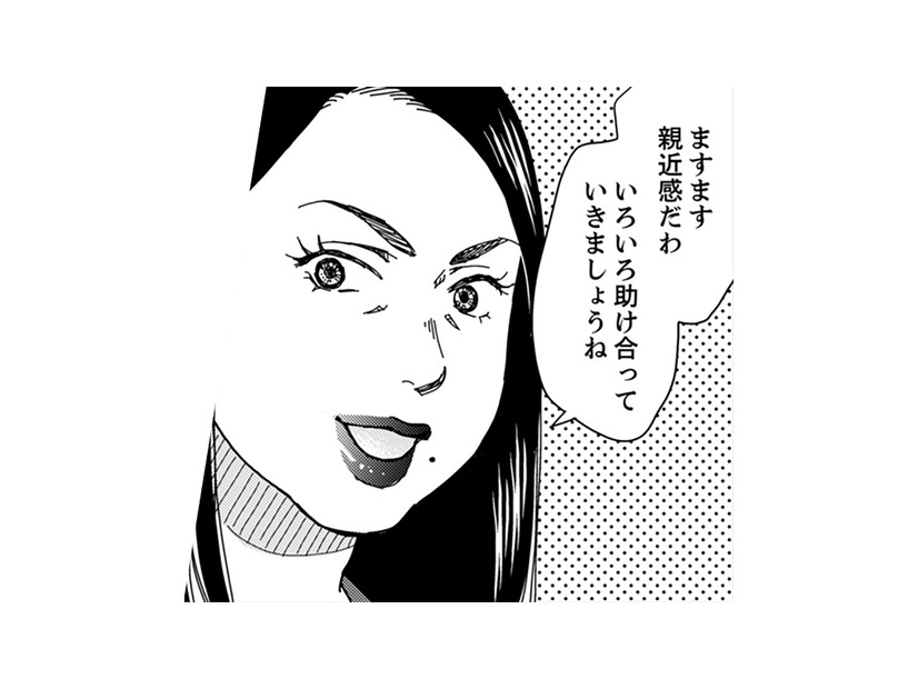 上司の娘ちゃんが子供の幼稚園に転園してきた！思いがけない偶然に、親近感も高まる【御社の不倫の件～絶対に別れさせます #23】