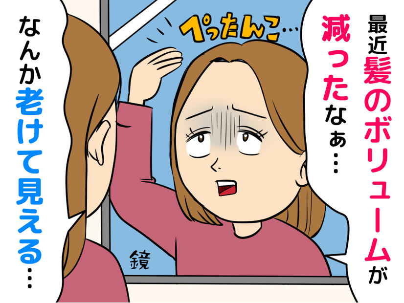 「最近、髪が細くなった気がする」それ更年期だけじゃないかも？「高いヘアケア製品」でも改善できない本当の理由とは