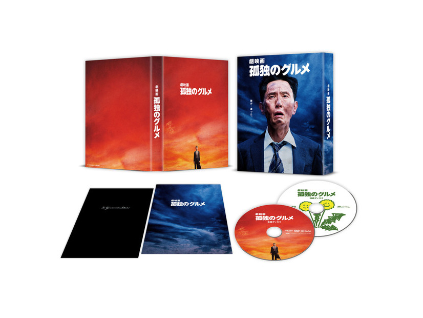 『劇映画 孤独のグルメ』©2025「劇映画 孤独のグルメ」製作委員会