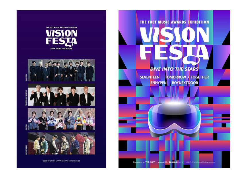 SEVENTEENら5組が集結する進化系VRイベント「THE FACT MUSIC AWARDS EXHIBITION – VISION FESTA(DIVE INTO THE STARS)」、5組目のアーティスト参戦＆VR時間も増量して西武渋谷上陸！特典トレカも一新