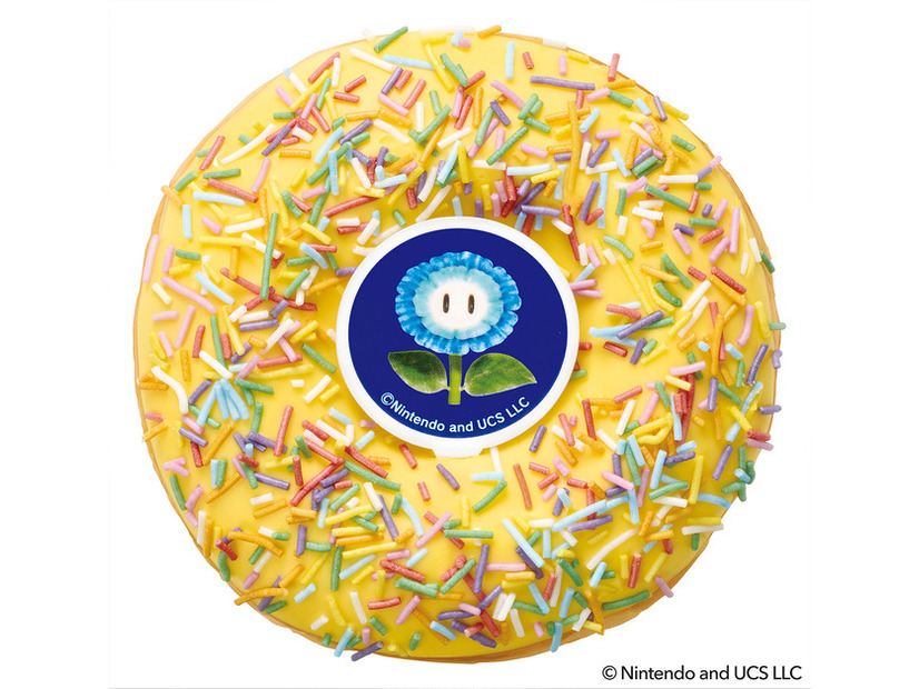 「​ハテナブロック ボックス (1個)」540円（イートイン550円）