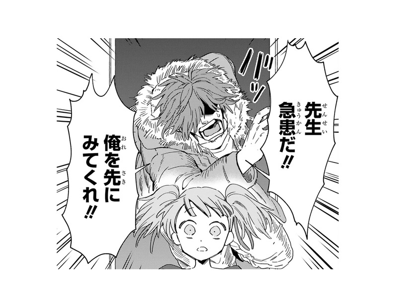 「鎮静剤をよこせ！」先生の元へ駈け込む患者。取り押さえられると、その姿が変わって…【片白の医端者 #１】