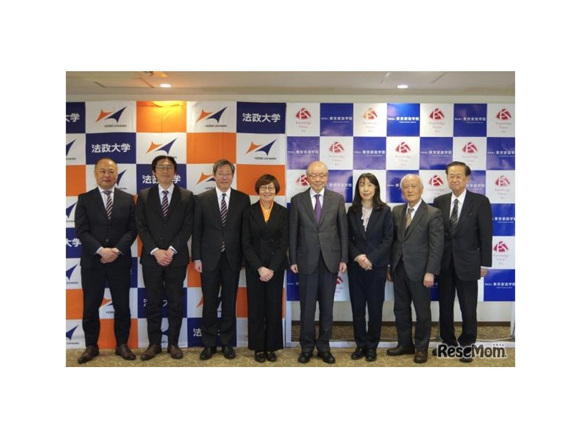 締結式（2026年3月9日）のようす