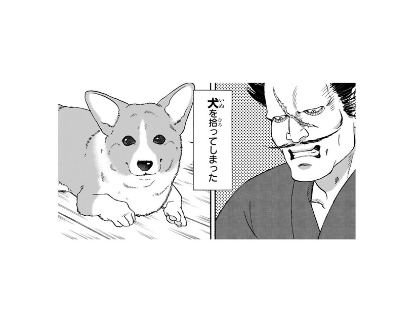 「殿」と呼ばれたのも今は昔…没落武士が拾ったのは、胴長短足で珍妙な姿の犬！【殿と犬 #１】