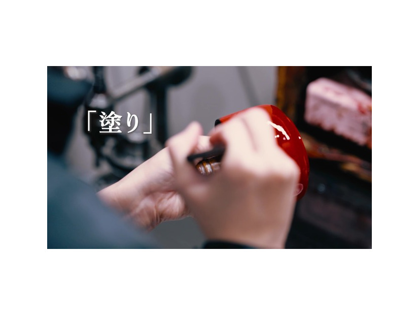 全工程が手作業