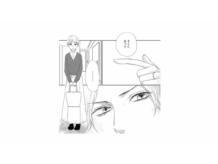 結婚3年、束縛の日々。夫が決めた服を着て夫と同じ会社に出勤する日々【終わりかけの私たち #１】