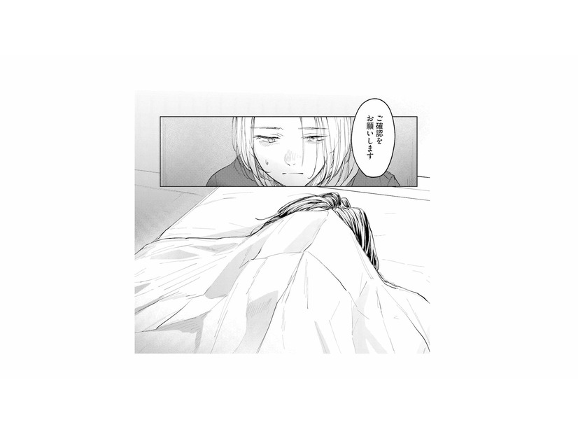 警察に連れられ、亡くなった母の遺体と対面することに。そこにいたのは…【消えた母は見知らぬ遺体になってここにいる #７】