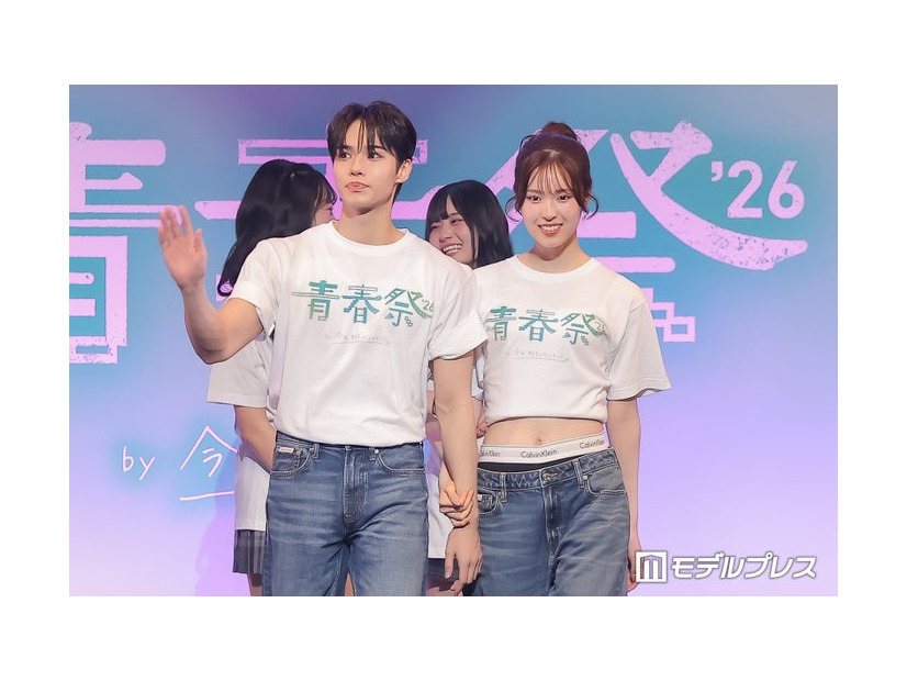 林田拓也、村谷はるな（C）モデルプレス