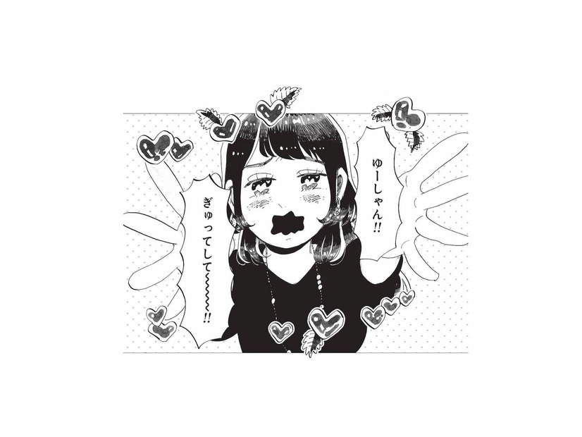 周りには絶対に見せられない…彼氏の前では別人級の甘えモード【今夜すきやきだよ #13】