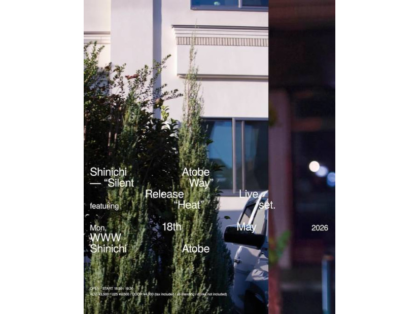 Shinichi Atobe、セルフ・レーベルから初となるアルバム「Silent Way」リリース。5月18日には二部構成のリリースライブを開催