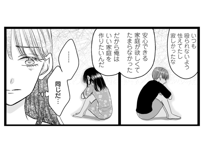 ラブホでいきなりプロポーズ!? もし裏切ったら…結婚前の２人の約束は？【クズ不倫夫に殺された私が転生して不倫相手の娘になりました #２】