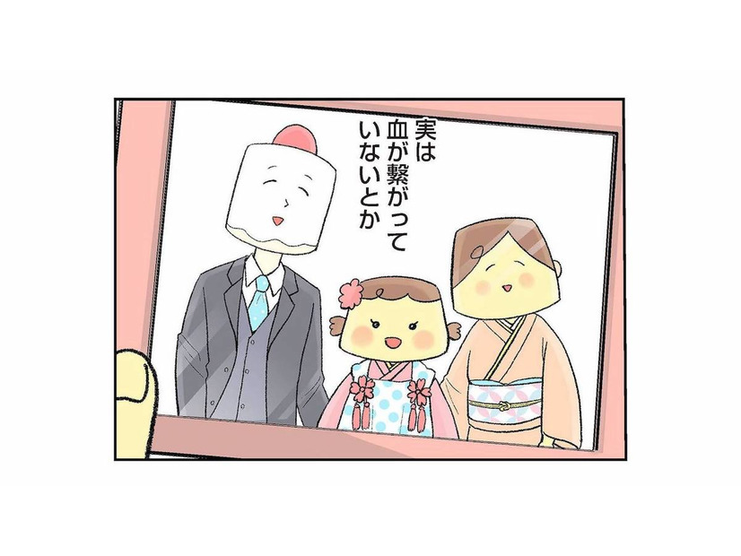 「子どもに言えない親の秘密」は誰にでもある？  子連れ再婚の大きな悩みは…【離婚まで100日のプリン３ #22】