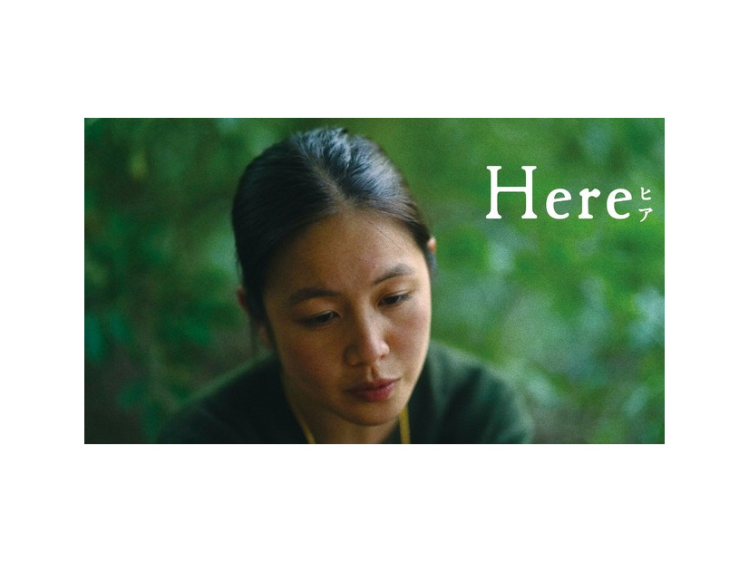 『Here』©︎ Quetzalcoatl