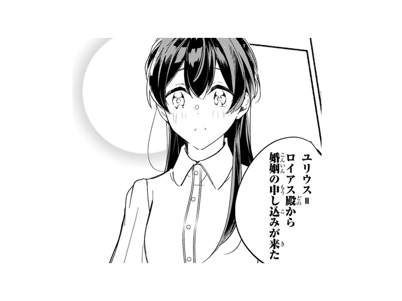 生活のため、縁談を受け入れよう…決意した直後、名門公爵家から婚姻の申し込みが届く！【「きみを愛する気はない」と言った次期公爵様がなぜか溺愛してきます #３】