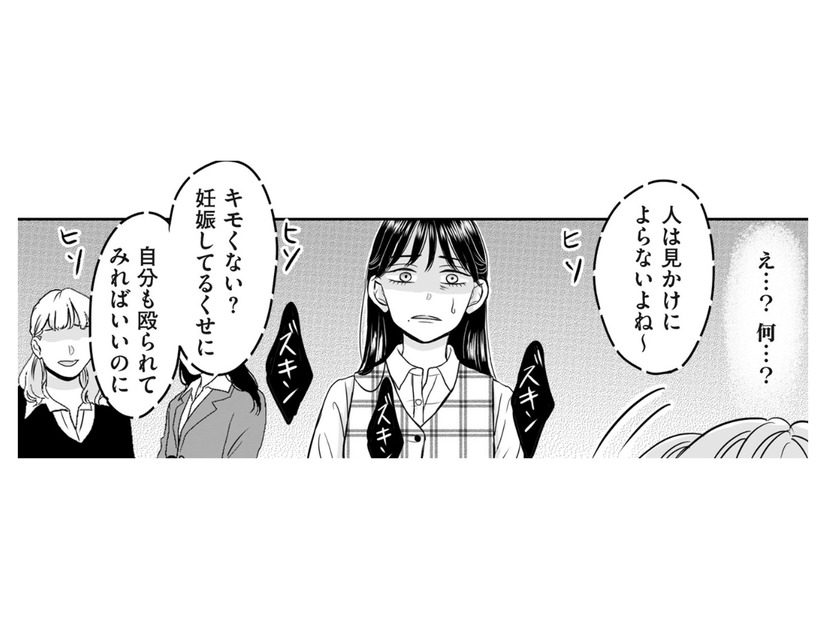 職場の同僚を洗脳！ 夫は離婚を有利に進めるため念入りに準備を進める【クズ不倫夫に殺された私が転生して不倫相手の娘になりました #３】