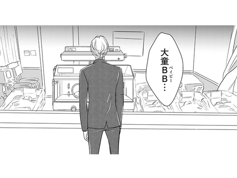 ようやく決まった赤ちゃんの名前。ミルクをあげる奥さんを見た夫は、思うところがあるようで…？【夫は、したいだけ #31】