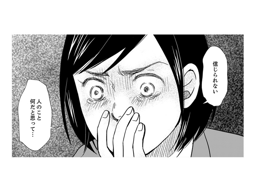 上司のように枕営業はできないとはっきりと伝えた。この先、どうなるかな【御社の不倫の件～絶対に別れさせます #31】