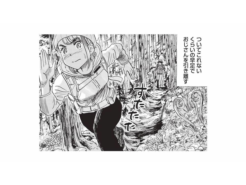 話しかけ続けるおじさんから離れたい。いろいろ試したけど、結局これしかない？その方法とは…【山と食欲と私 #27】
