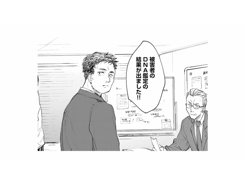 「DNA鑑定の結果が出ました！」警察署で明らかになった母娘の関係は？【消えた母は見知らぬ遺体になってここにいる #13】