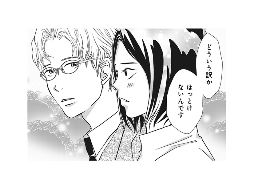 奥さんの退院を知らず面会に訪れた夫。せっかく来たので看護師さんと赤ちゃんを一緒に見に行くと…【夫は、したいだけ #32】