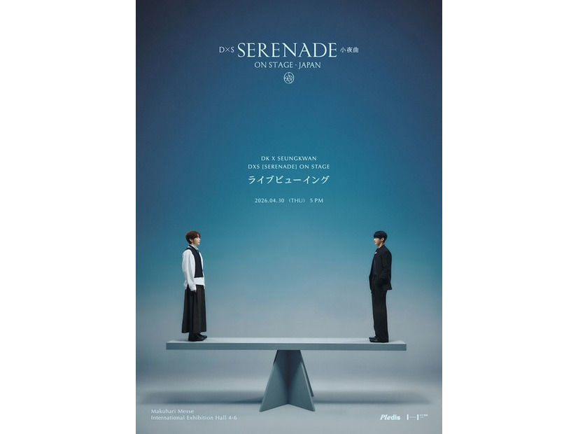 「DxS [SERENADE] ON STAGE - JAPAN」© PLEDIS Entertainment & HYBE JAPAN All Rights Reserved.